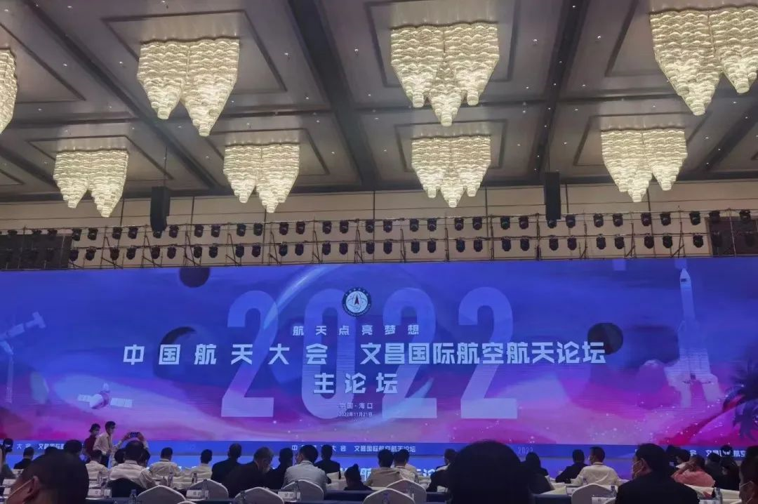 2022年中国航天大会圆满落幕,聚焦青少年航天科普教育,推动航天科技人才培养。(图2) 2022年中国航天大会圆满落幕,聚焦青少年航天科普教育,推动航天科技人才培养。(图2)