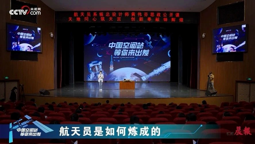 火箭院张舒、马铁铮做客中国教育电视台,温暖讲述航天逐梦故事(图4) 火箭院张舒、马铁铮做客中国教育电视台,温暖讲述航天逐梦故事(图4)