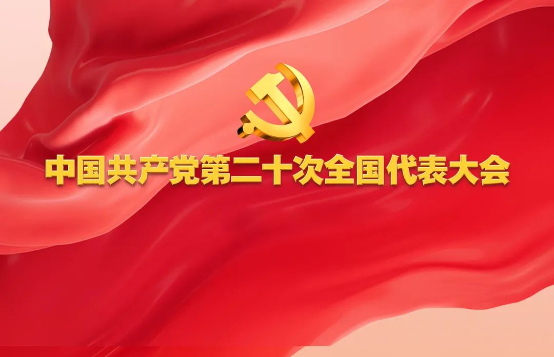 踔厉奋发，笃行不怠  构建创新平衡产业新生态，全面加快航天强国建设  ——二十大精神学习体会(图1)